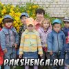 сентябрь 2011